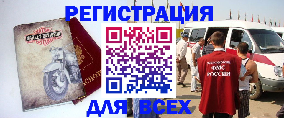 пропишу в квартире в Смоленске