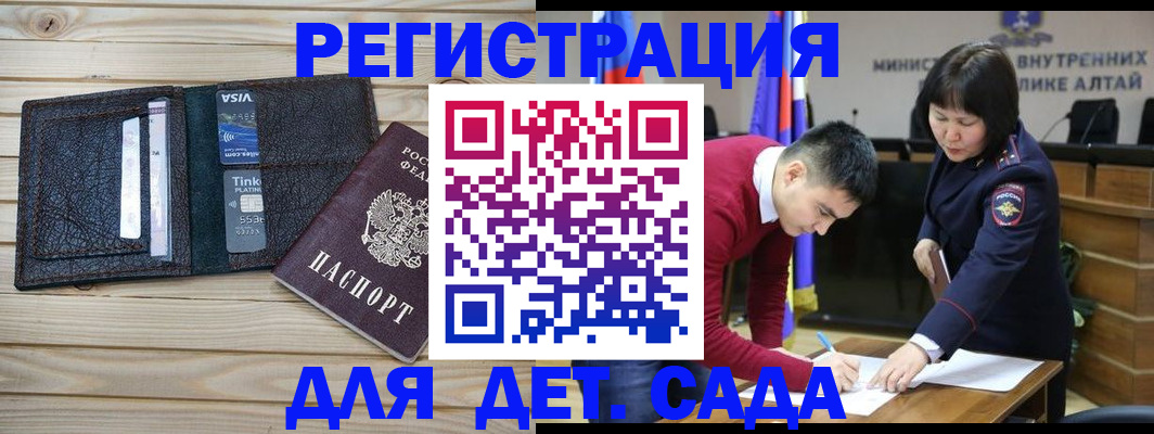 прописка поиск в Смоленске